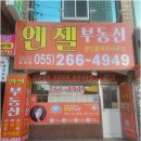 용지나래공인중개사사무소 | 용호동용지아이파크, 용호동아파트 사계절 호수뷰에 반한 창원살이 리얼 후기🌸