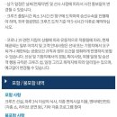 Vacation PC Cafe | 20230715_크루즈 예약-가족여행_20240319~25_사전 준비-예약