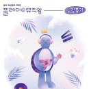 플레이왕 이미지