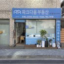 평천로669번길 네이버블로그