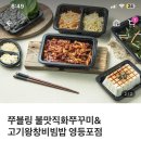 쭈블링 이미지