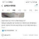 날개단수학학원 - 파주시 청석로 268 | 날개단수학학원