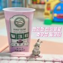 GS25 편의점 신상음료 더현대 호우섬 밀크티 타로 로얄 솔직후기
