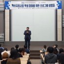 송곡대학교 이미지
