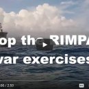 [연대 동영상] CANCEL RIMPAC 림팩을 철회하라! (2020) 이미지