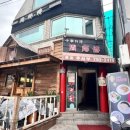 주사부 - 화성시 시청로 820 | 주사부
