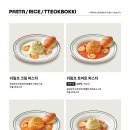 뜨돈 본리점 이미지