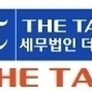 삼성세무법인 이미지