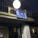 처가집 | [내돈내산]처가집에서 밥 이렇게 주면 매일 가지_처가집