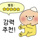 가평 가봄 키즈 풀빌라 이미지
