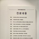 편안한마취통증의학과의원 이미지