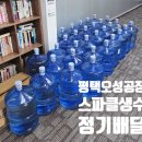 오성유통 이미지