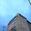 공설운동장 입구 1 이미지