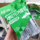 크로바전자 이미지