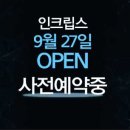 인