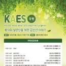강릉아산병원 이미지