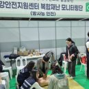 문수방재