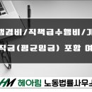 법률사무소여하