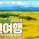 산성순복음교회 Daum카페