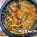 백림장 이미지