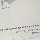 (주)시네픽스 이미지
