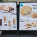 해머스미스커피선릉 이미지