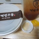 역전우동0410서면 이미지
