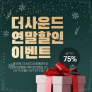 더사운드보청기 대전점 이미지