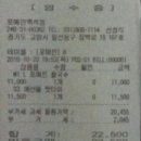 포메인 백석점 Daum카페