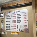 영은식당 이미지