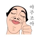 밝은안경장유점 | 주차가 왕왕 편리한, 김해장유안경점 지니스안경 김해장유점!