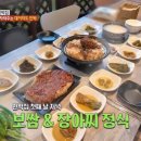 팽나무 민박 이미지