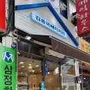 김종국베이커리 이미지