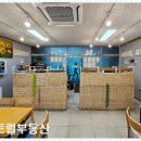 101호부동산공인중개사사무소 이미지
