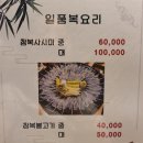 복마중 이미지