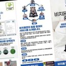 지키다홈케어 네이버블로그