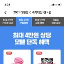 온달모텔 이미지