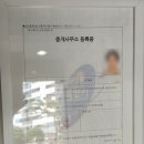 구청앞공인중개사사무소 이미지
