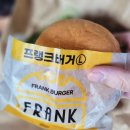 배달앱 땡겨요에서 프랭크버거 할인받기