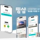 승인종합카써비스 이미지