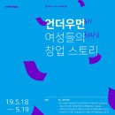 언더독스 - 제주시 조천2길 25 | 언더독스
