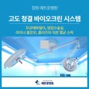 메트로크린 이미지