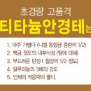 아이데코 양주옥정점 이미지