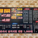 미친양꼬치 - 광진구 동일로22길 94 | 미친양꼬치
