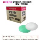 신길종합유통