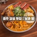 지현천변1길 이미지