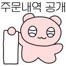 덕양곱창전골거리 이미지
