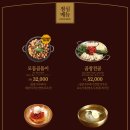 연타발 유성점 이미지