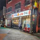 까치생숯불구이 이미지