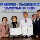 양산 건강센터 이미지